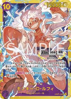 Monkey.D.Luffy OP05-119