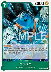 Jinbe EB04-015 Prices | One Piece Japanese Extra Booster Egghead