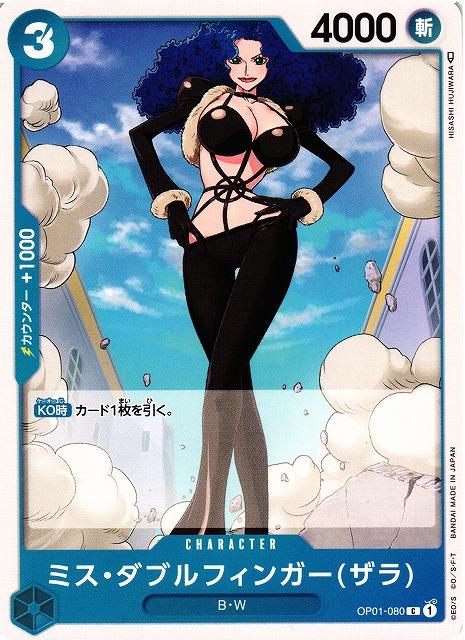 Miss Doublefinger Zala OP01-080 One Piece Japanese Romance Dawn