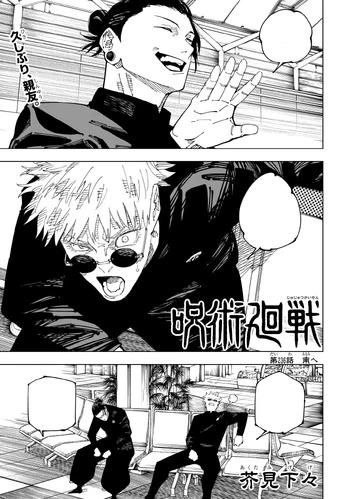 Jujutsu Kaisen #236 (2023) Comic Books Jujutsu Kaisen