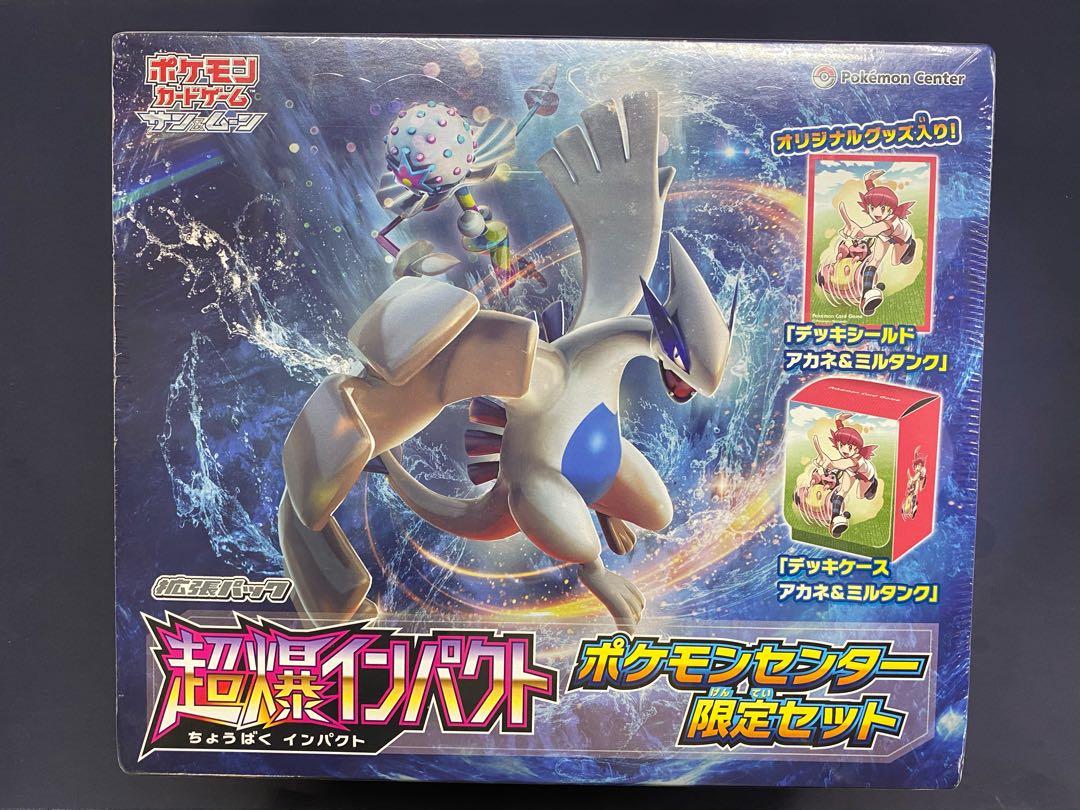 Japanese Super Burst Impact — Pokémon (Japanese)