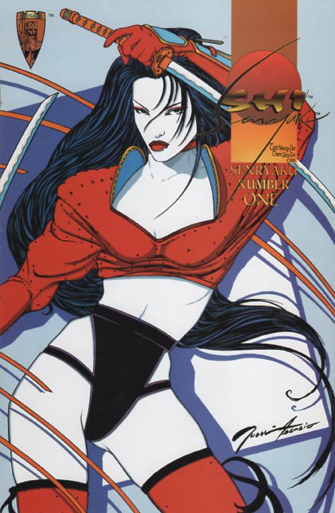 Shi: Senryaku #1 (1995) Comic Books Shi: Senryaku