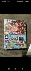 Attouteki Yuugi: Mugen Souls Z [Limited Edition] JP Playstation 3 Prices