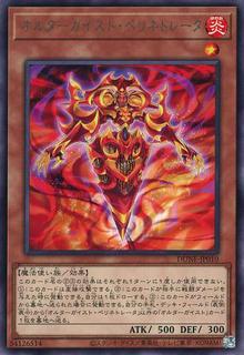 Veda Kalanta DUNE-JP012
