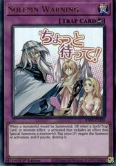 solemn yugioh cards Judgment (Quarter Century Secret Rare) [RA02 A single individual card from the Yu Better than Solemn Judgement? Solemn