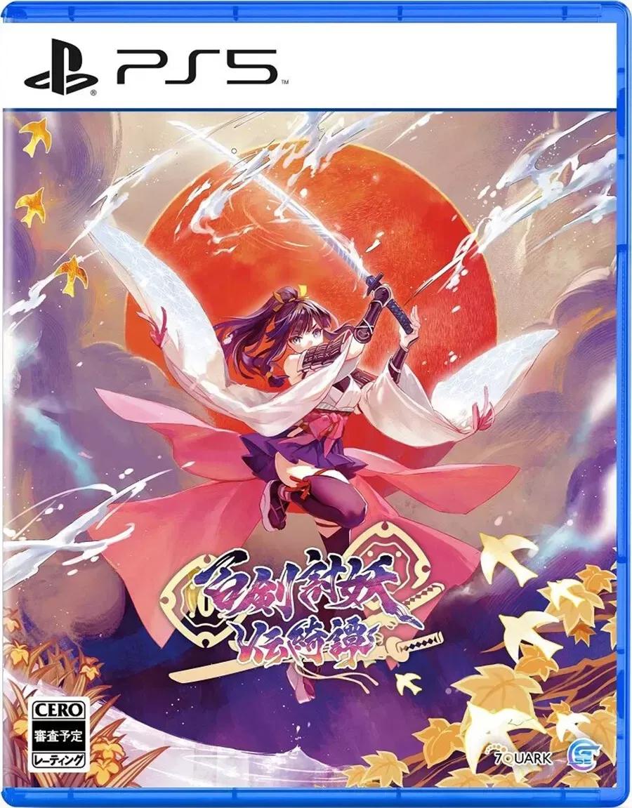 Yasha: Legends Of The Demon Blade JP Playstation 5