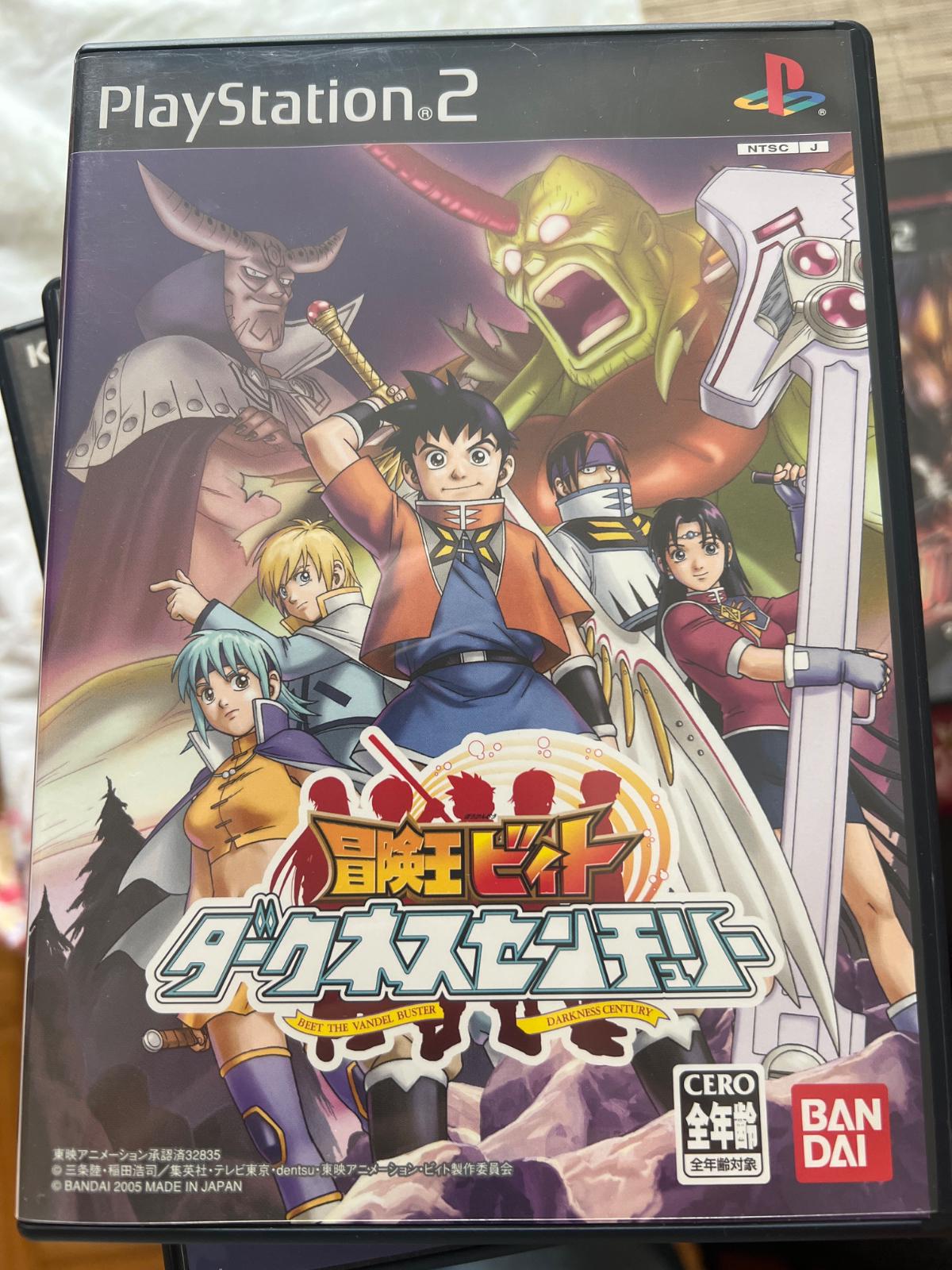 Beet The Vandel Buster: Darkness Century JP Playstation 2