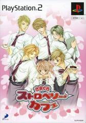 Kimagure Strawberry Cafe JP Playstation 2 Prices