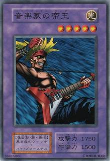 Musician King