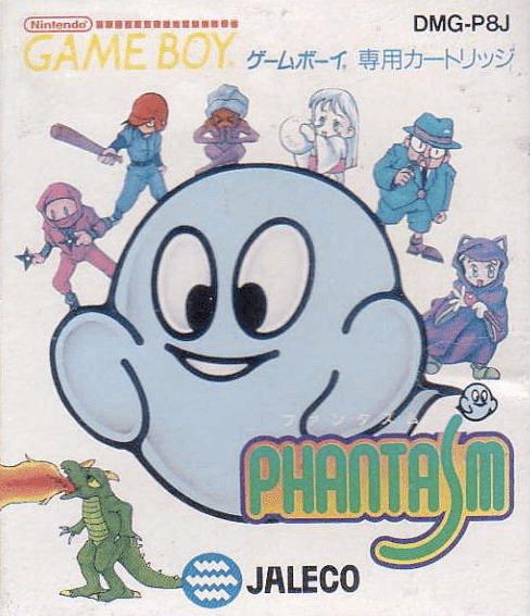 Phantasm JP GameBoy