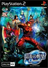 Nobunaga No Yabou Online JP Playstation 2 Prices