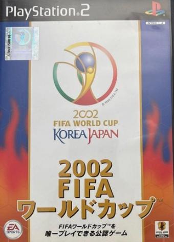 2002 FIFA World Cup Prices JP Playstation 2 | Compare Loose, CIB