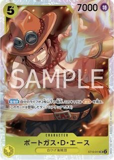 Portgas.D.Ace ST13-011