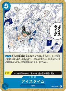 Ice Time EB04-028
