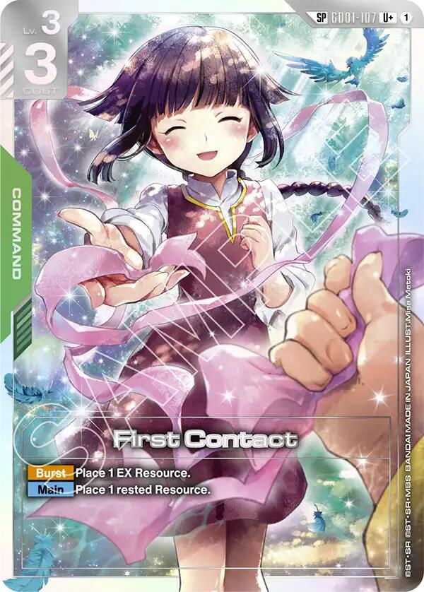 ファーストコンタクト GUNDAM CARD GAME　SP　GD01 Newtype Rising [GD01] | GUNDAM CARD GAME Official Website