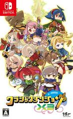 Classic Dungeon X3 JP Nintendo Switch Prices