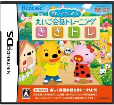 Kikiite Hajimaru: Eigo Kaiwa Training - Kiki Tore JP Nintendo DS
