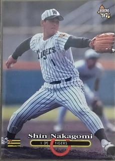 Shin Nakagomi