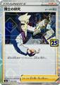 thumbnail cover art