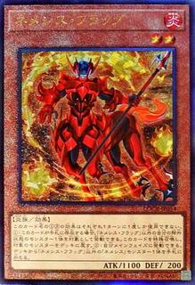 Nemeses Flag LOCR-JP054