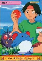Kenji #290 Pokemon Japanese 1999 Carddass Prices