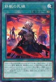 Tri-Brigade Showdown DABL-JP055
