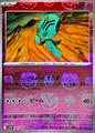 thumbnail cover art