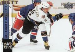 Alexander Ovechkin #442 Prices | 2006 Upper Deck | Hockey Cards