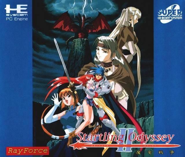 Startling Odyssey II: Maryuu Sensou JP PC Engine CD