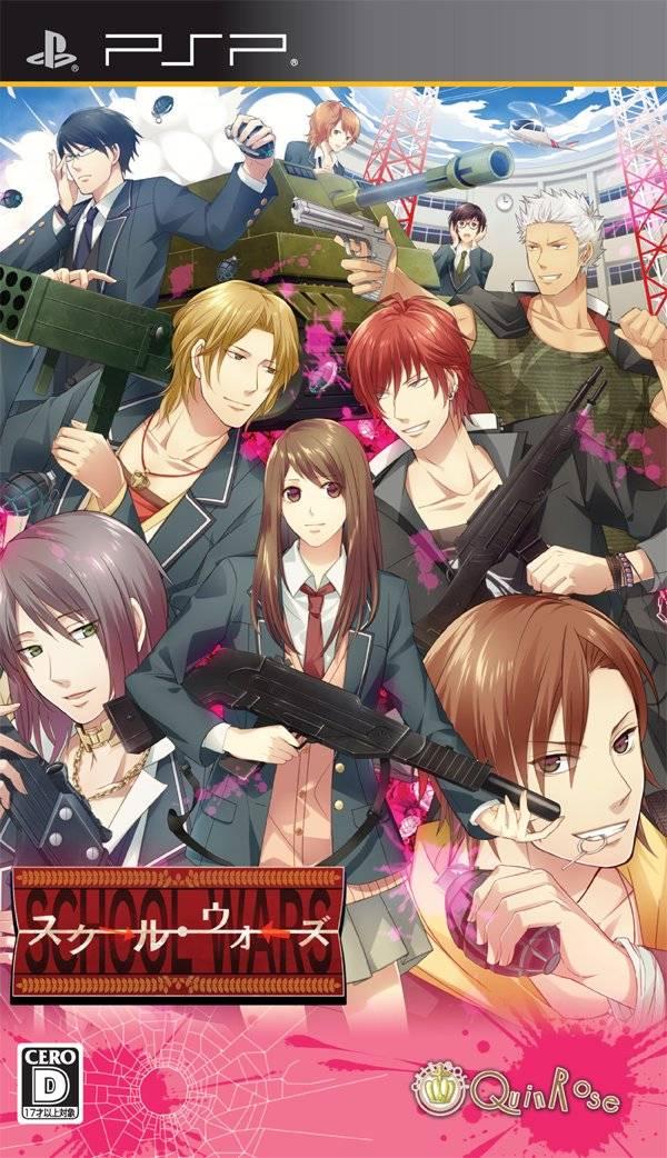 School Wars JP PSP