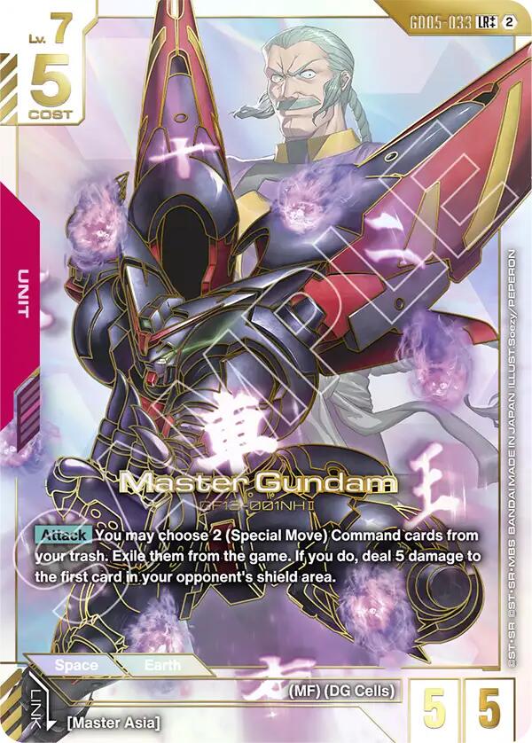 ガンダムカード gd5 マスターガンダム lr++ Master Gundam [LR++] #GD05-033 Prices | Gundam Freedom Ascension