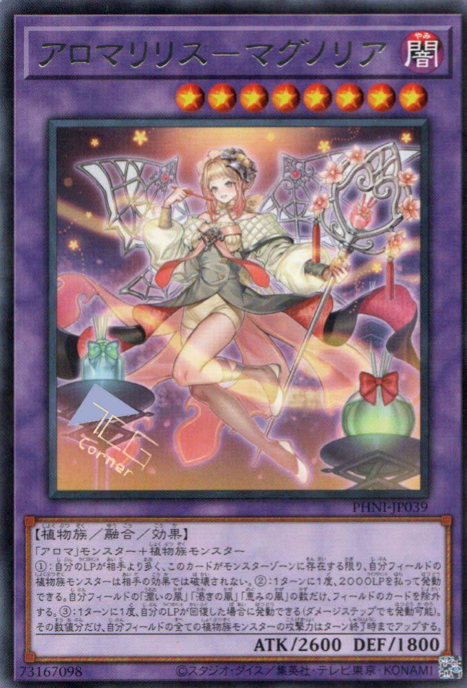 Aromalilith Magnolia PHNI-JP039 YuGiOh Japanese Phantom Nightmare