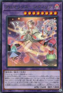 Aromalilith Magnolia PHNI-JP039