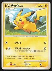 Pikachu #4 Prices | Pokemon Japanese Pikachu Half Deck | Pokemon Cards