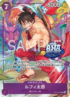 Luffy-Tarou ST18-005