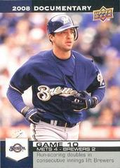 Ryan Braun #160 Baseball Cards 2008 Upper Deck Documentary Prices