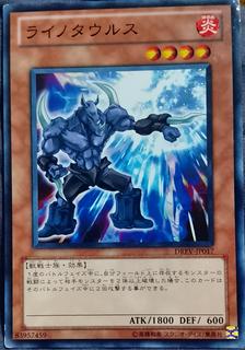Rhinotaurus DREV-JP017