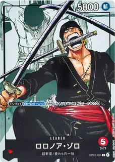 Roronoa Zoro OP01-001