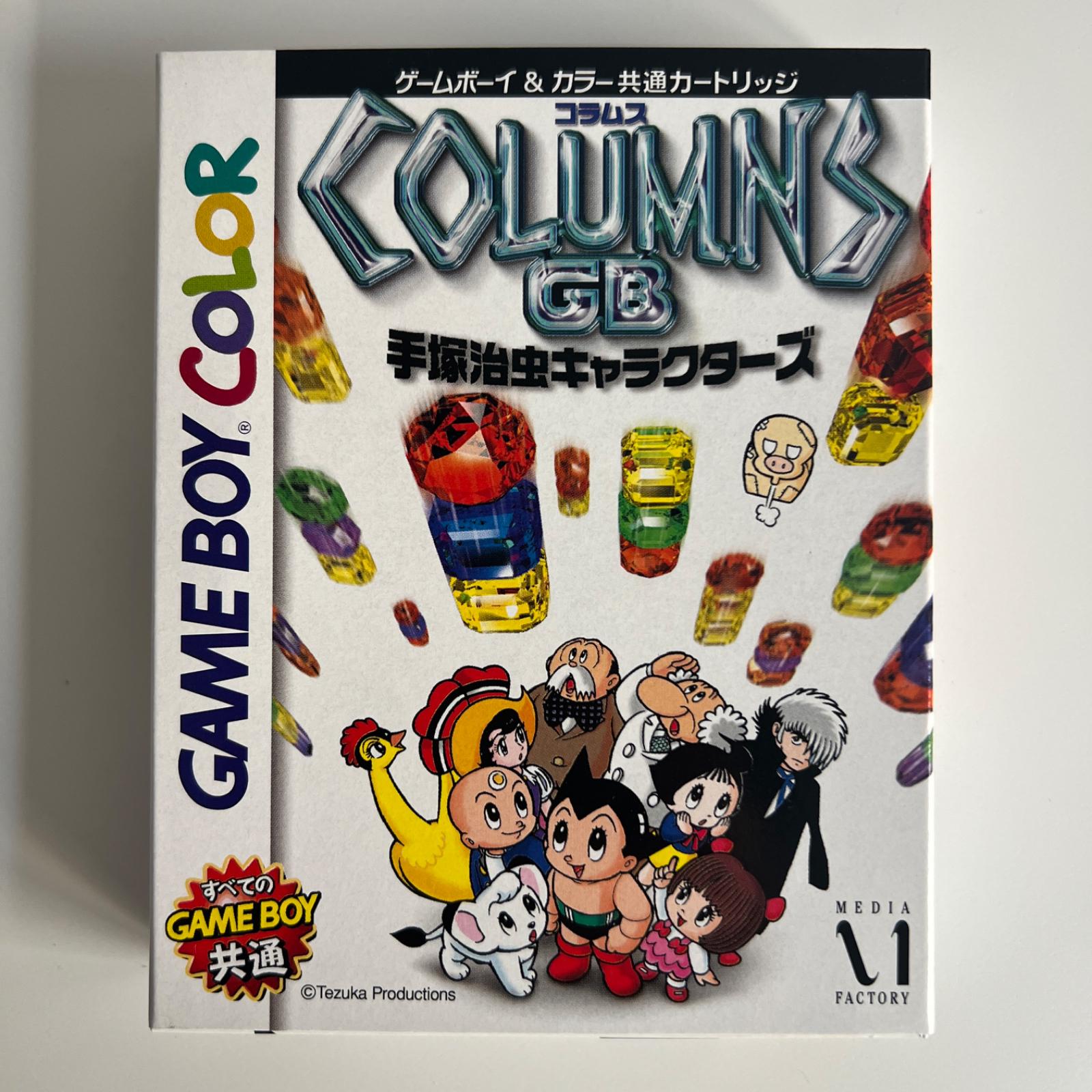 Columns GB JP GameBoy Color