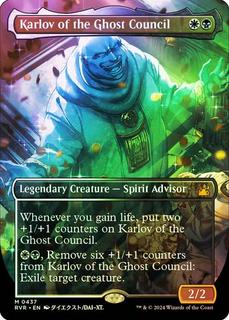Karlov of the Ghost Council