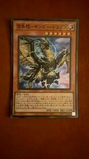 Thunder Dragonhawk QCCP-JP171