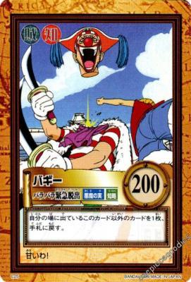 Buggy 25 Prices | One Piece Carddass Hyper Battle First Stage
