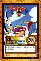 Buggy 25 Prices | One Piece Carddass Hyper Battle First Stage