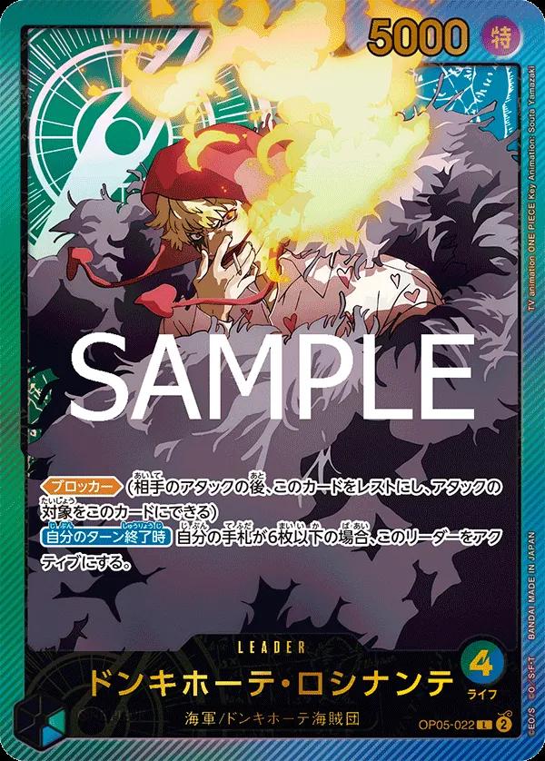 Donquixote Rosinante OP05-022 One Piece Japanese Extra Booster Anime 25th Collection