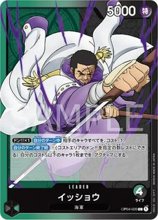 Issho OP04-020