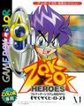 thumbnail cover art