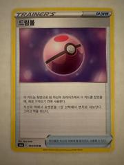 Dream Ball #60 Pokemon Korean Eevee Heroes Prices