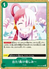 There You Are, Sore Loser! EB03-020