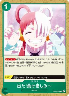 There You Are, Sore Loser! EB03-020