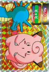 Clefairy VS Horsea [Prism] #35 Pokemon Japanese Topsun Prices